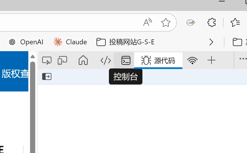 脚本申请，实测很快