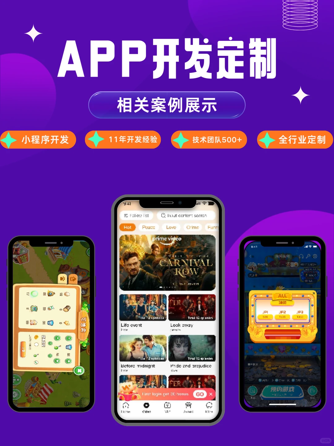 小白也能入局｜AI+本地生活+咨询类项目