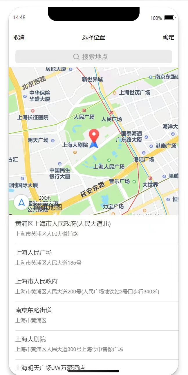 免费小程序源码来啦！
