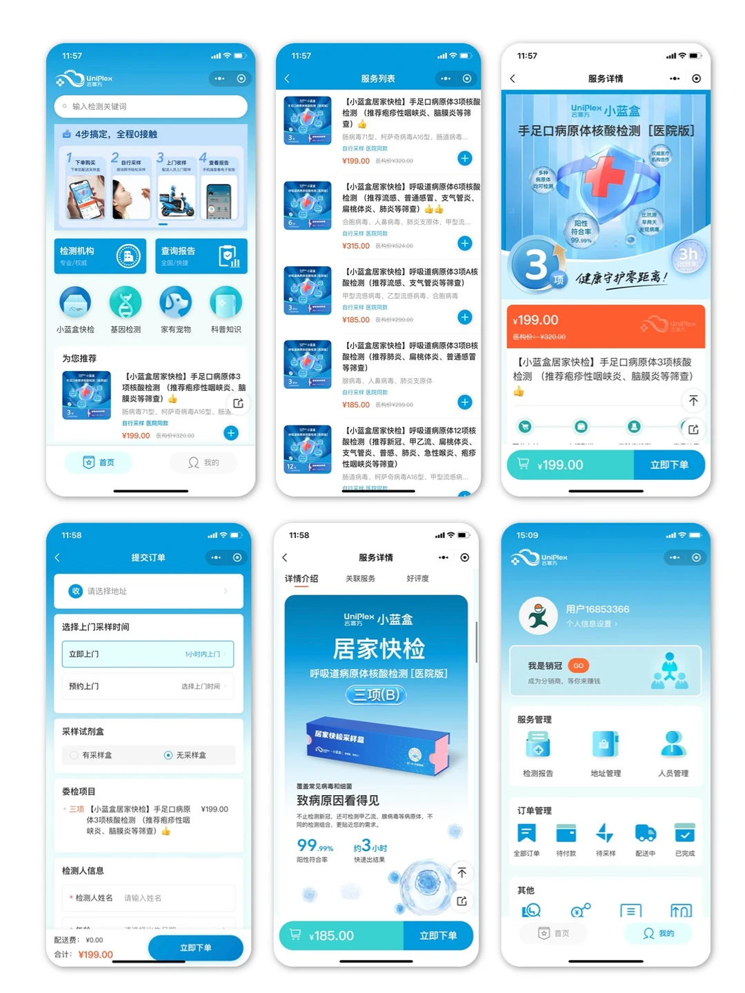 请大数据把我推给南宁需要做软件开发的老板