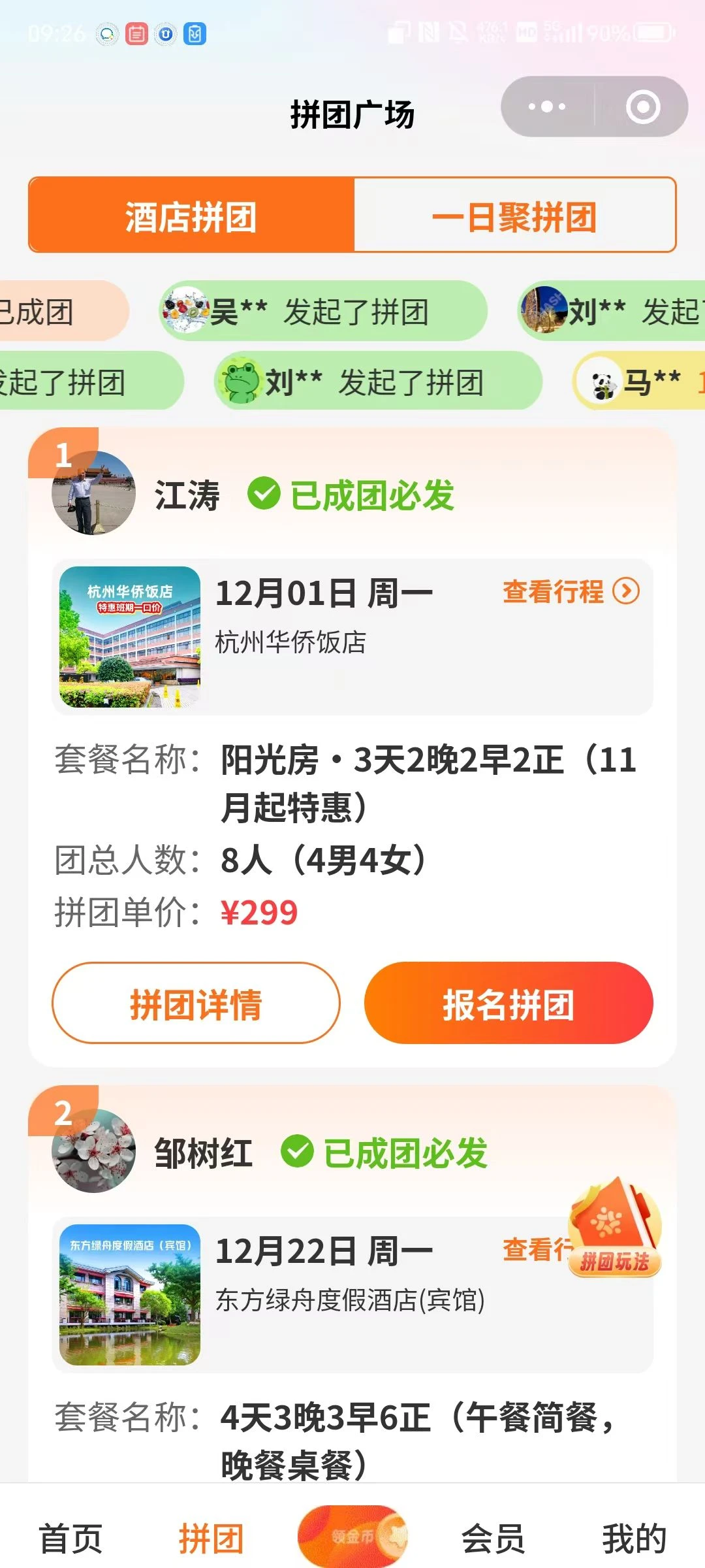 商城系统开发定制，源码搭建