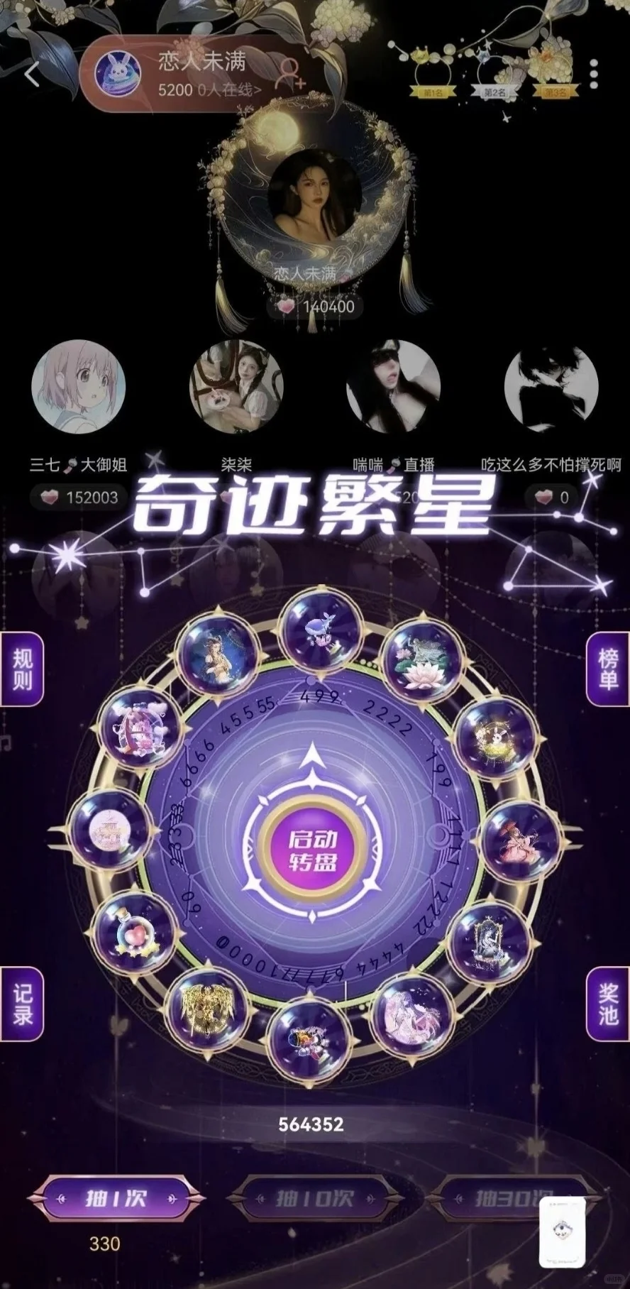 语音厅语聊直播app搭建 也可源码出售 维护