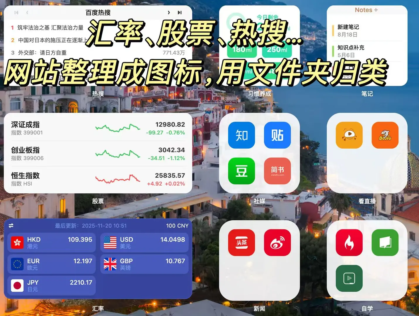 edge浏览器这样设置真好看！