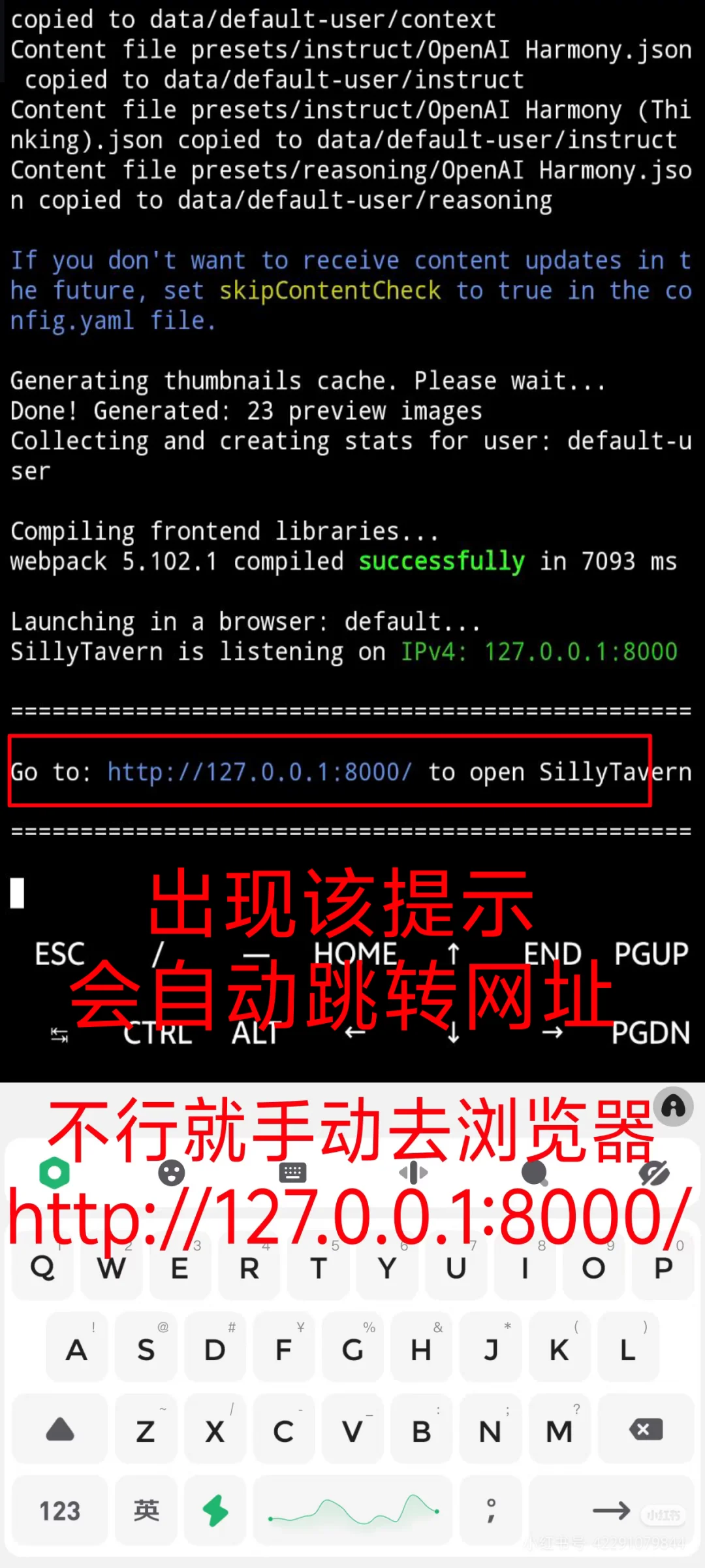 免魔法⭐️酒馆搭建配置の宝宝级教程