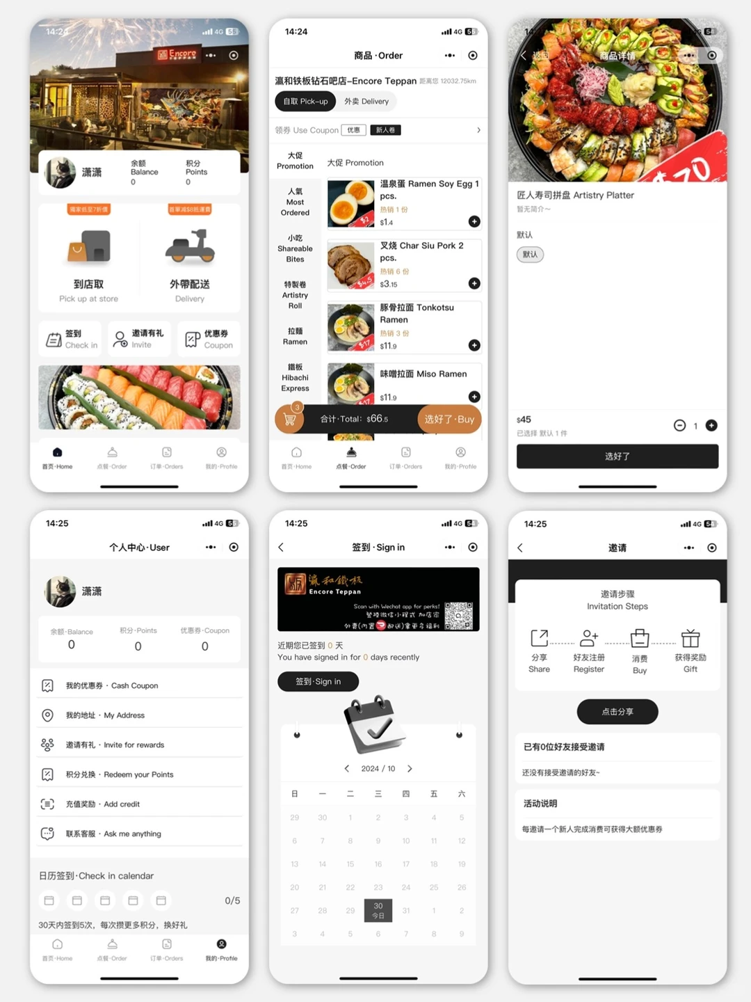 请大数据把我推给南宁需要做软件开发的老板