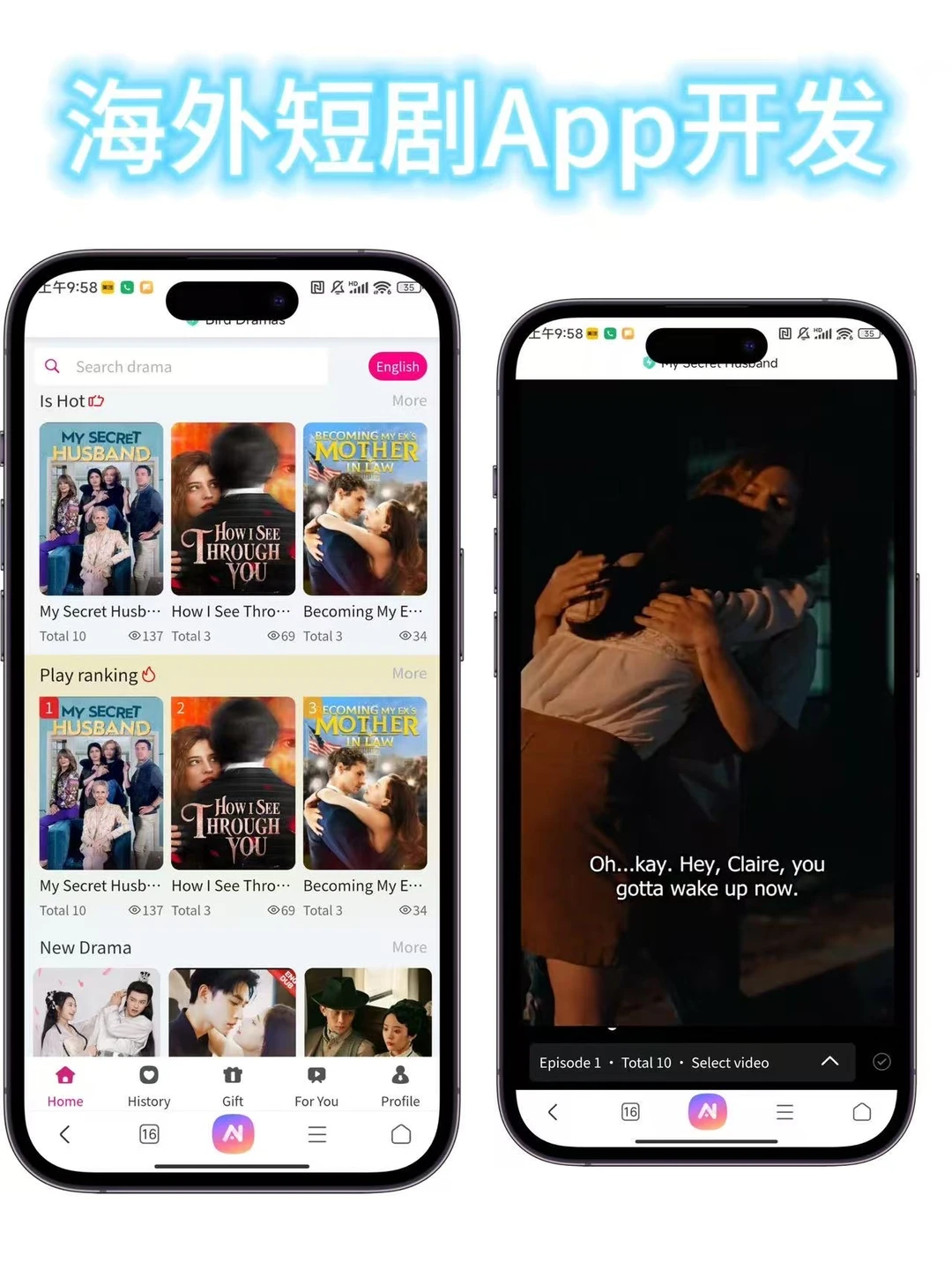 海外短剧app开发、多语言定制系统开发