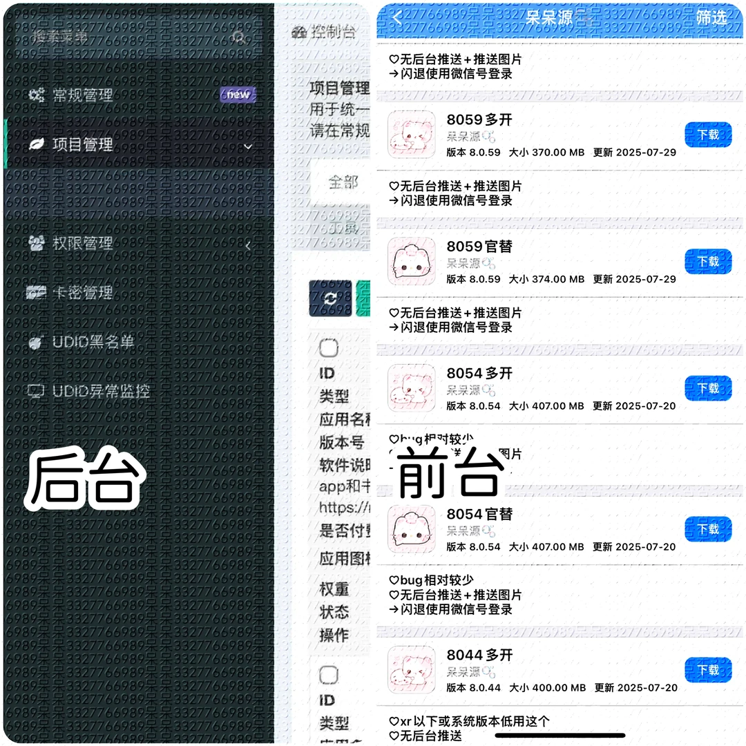 终于有自己的软件源了
