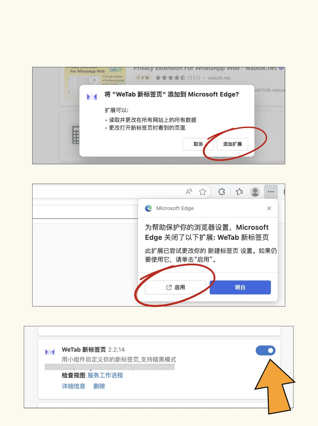 edge浏览器这样设置真好看！