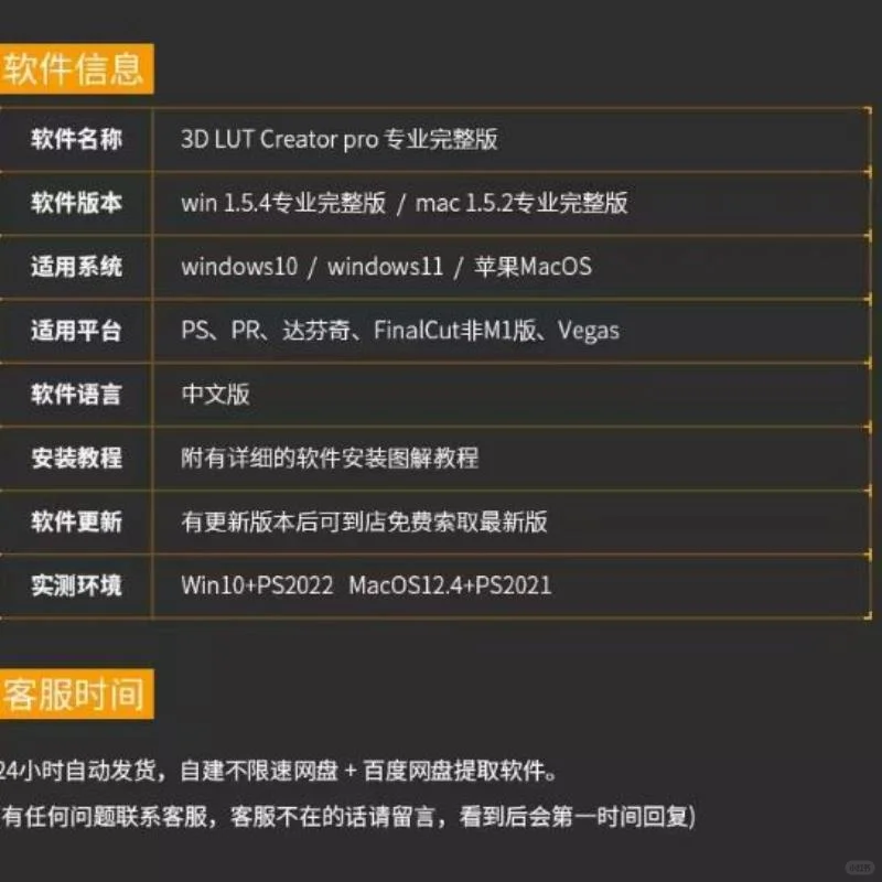 🍃PS调色神器！72个滤镜太香了