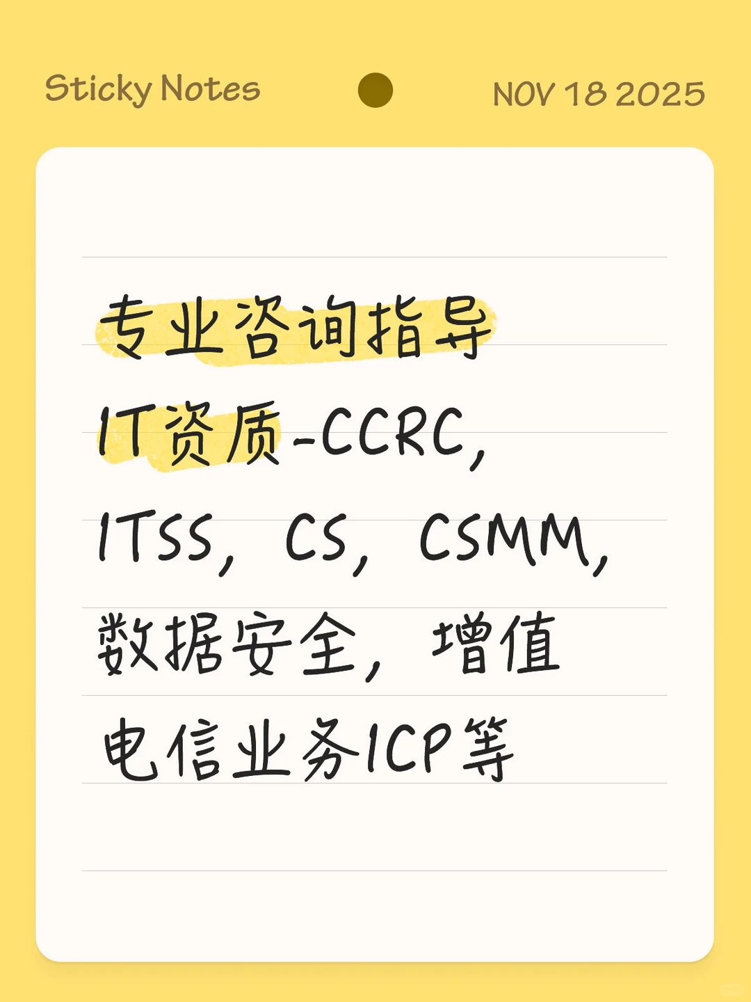 有需求滴滴一下