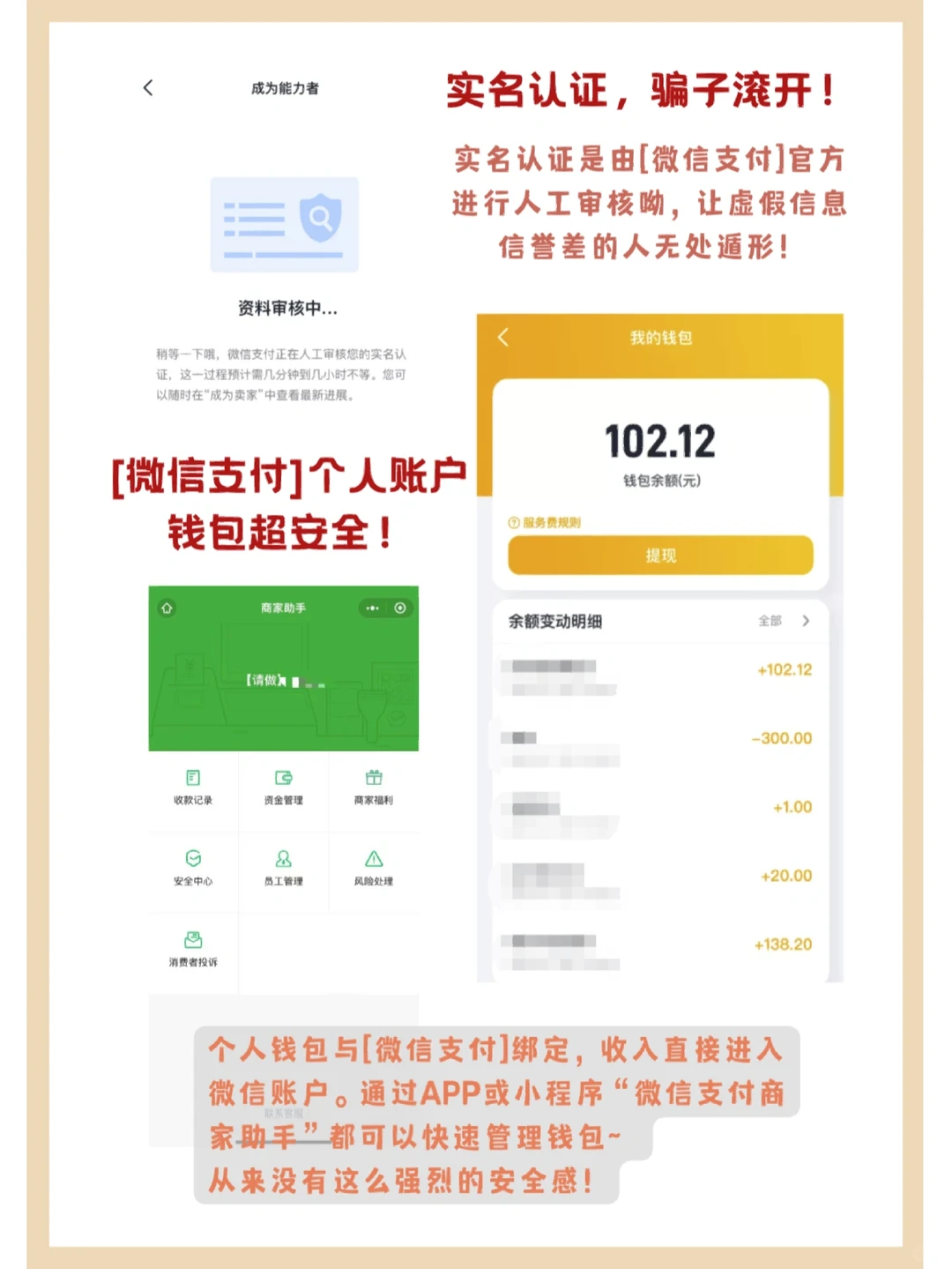 相信我，这个app能帮你解决很多问题