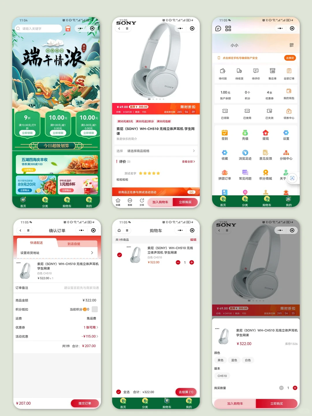 请大数据把我推给南宁需要做软件开发的老板