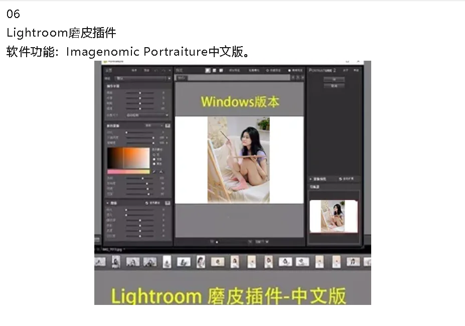 大叔VIP资源2.0——插件篇