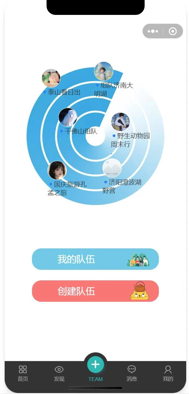 免费小程序源码来啦！