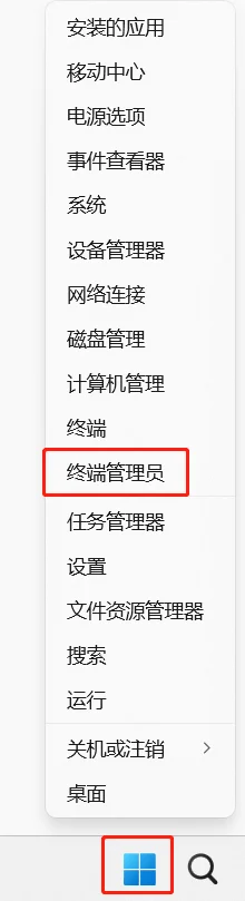 win执行ps脚本问题解决