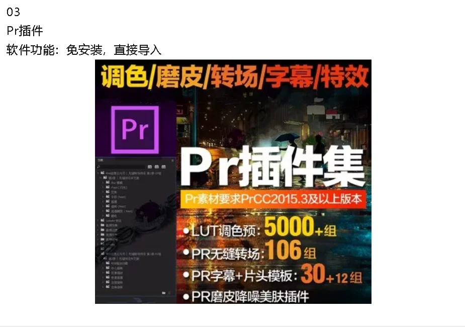 大叔VIP资源2.0——插件篇