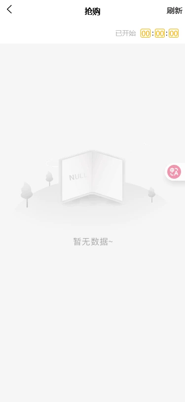 宝石玉器竞拍转卖