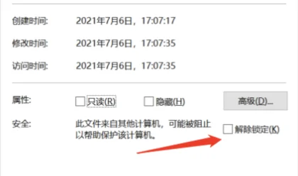 win执行ps脚本问题解决