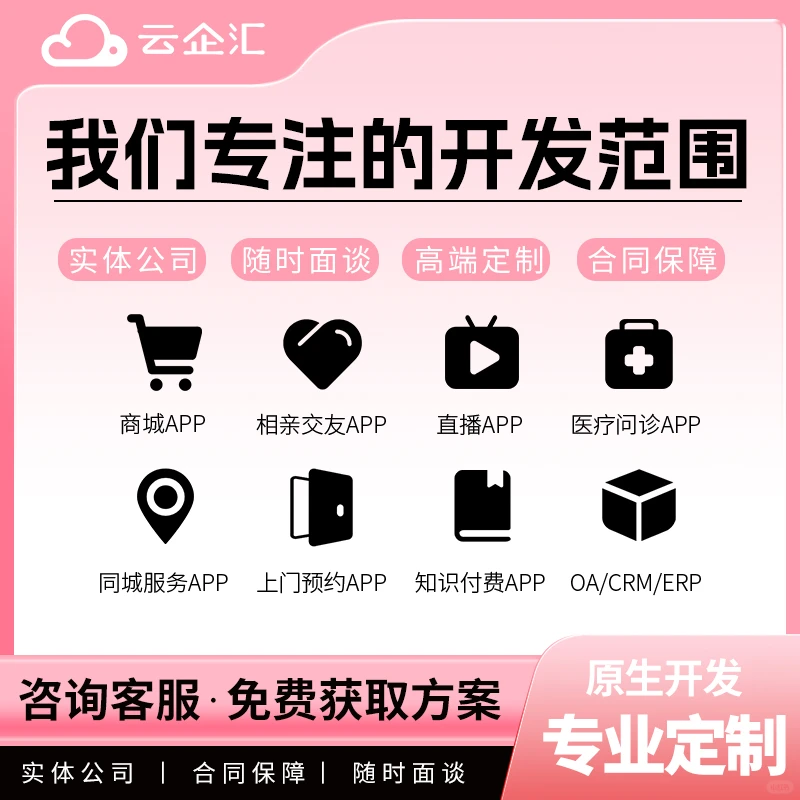 想做海外交友app?看这篇就足够了!