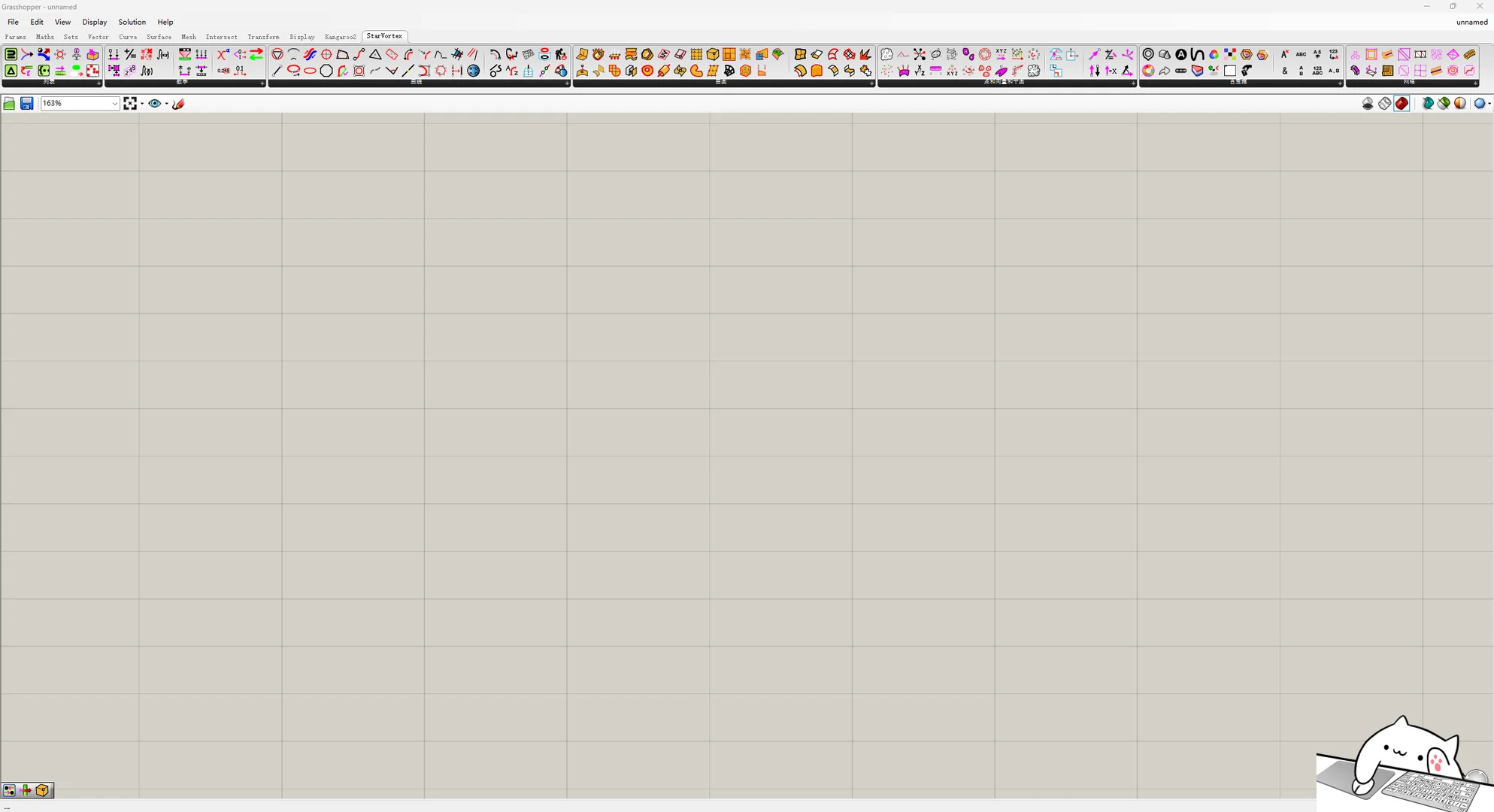 StarVortex星漩grasshopper中文插件