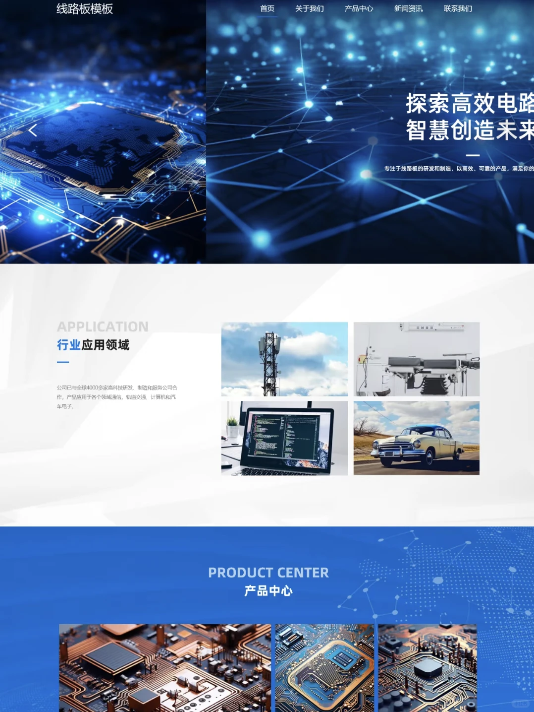 做一个网站多少钱？程序员来告诉你！