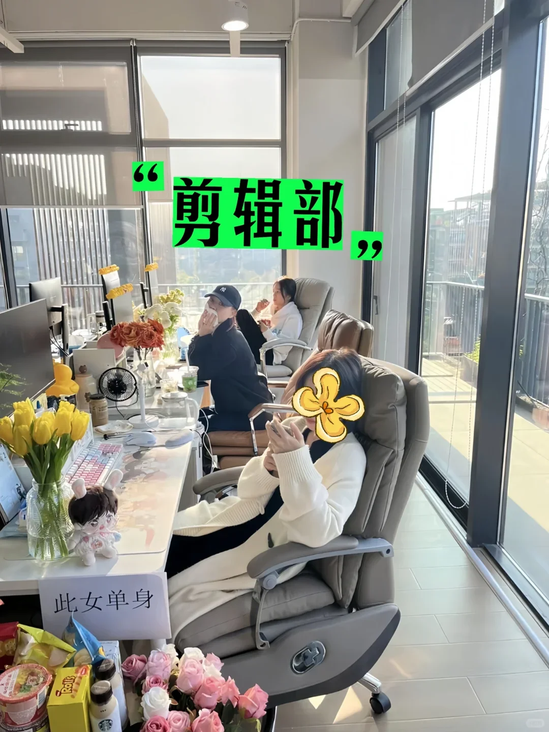 只有在剪辑部才知道的可怕秘密🤫你知道吗？