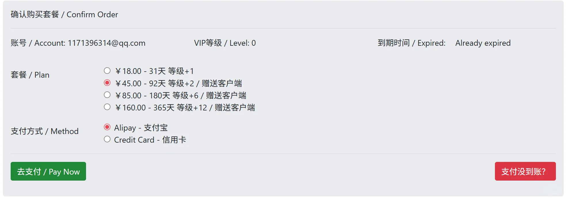 iGuge插件💰看看世界