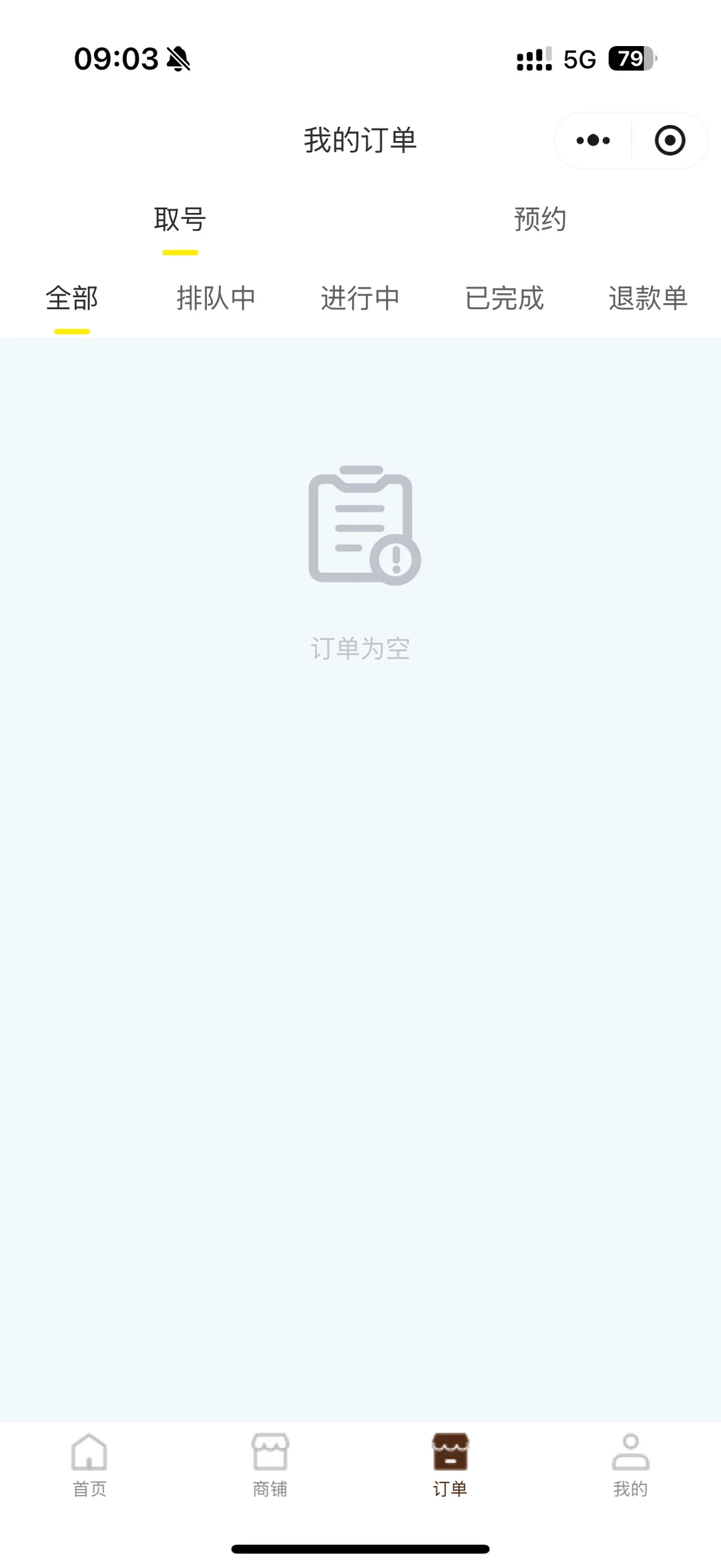 软件开发，👉找我们可靠