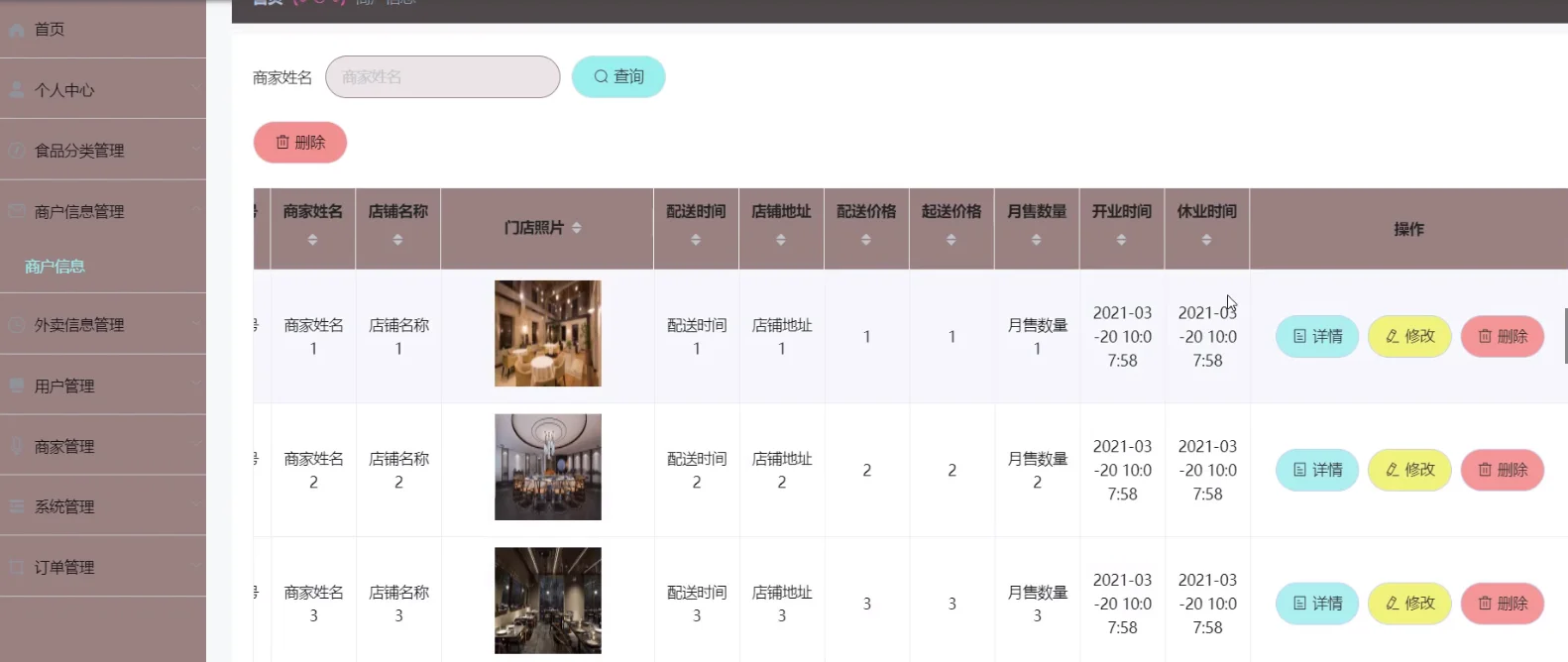 花大力气整理了50套精品小程序源码