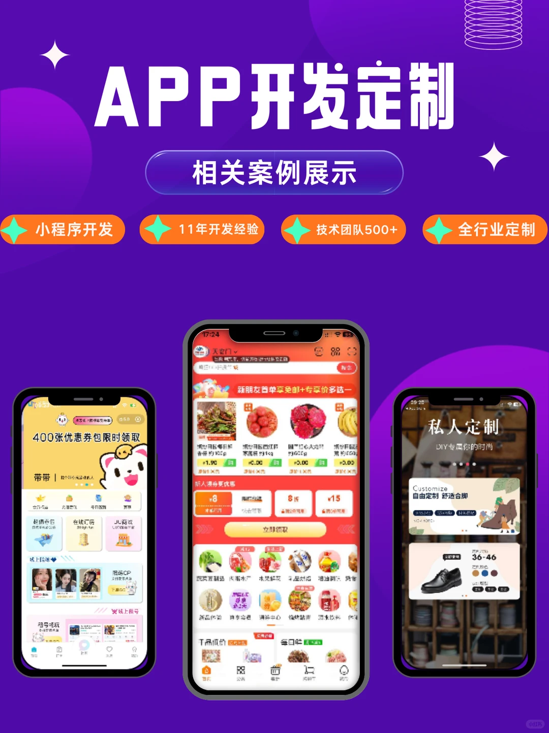 小白也能入局｜AI+本地生活+咨询类项目
