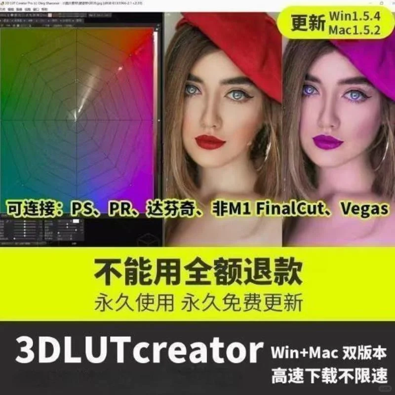 🍃PS调色神器！72个滤镜太香了