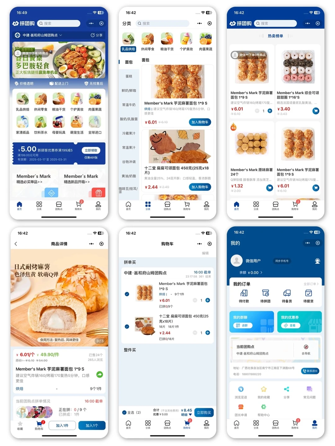 请大数据把我推给南宁需要做软件开发的老板