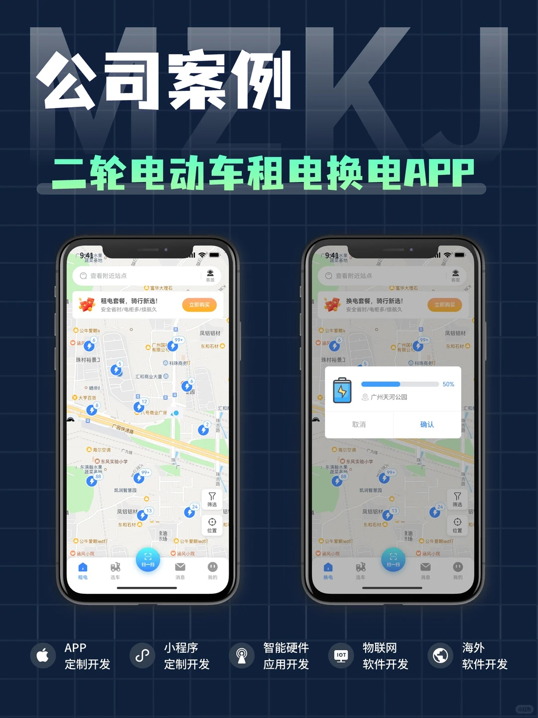 嗨喽!物联网智能硬件软件开发的伙伴来了