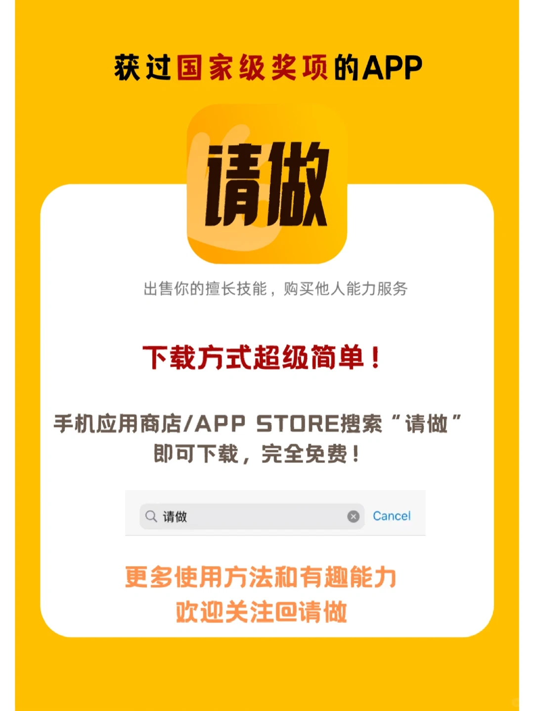 相信我，这个app能帮你解决很多问题