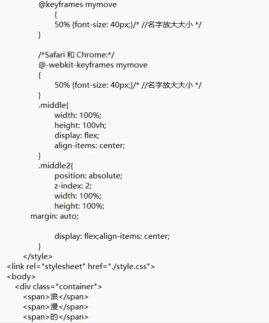 粒子爱心附源代码，999可发💗
