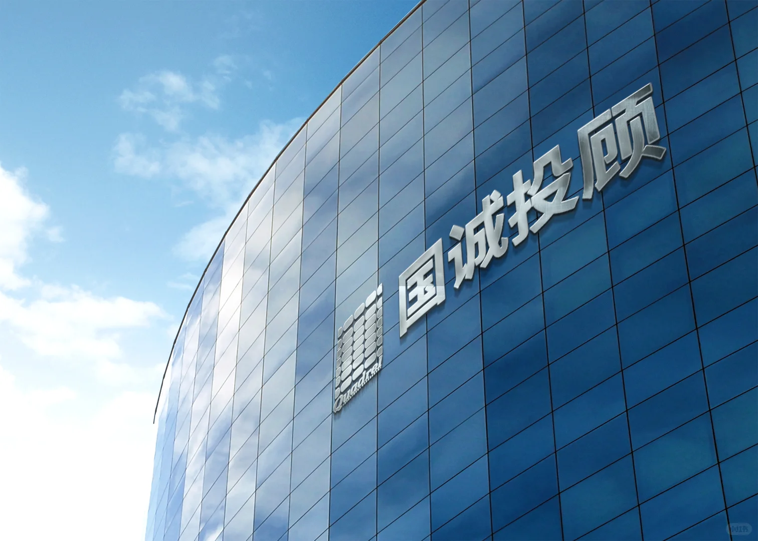 国诚投顾靠谱吗？二十一年深耕给出答案