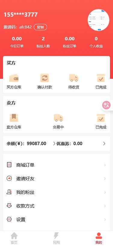 宝石玉器竞拍转卖