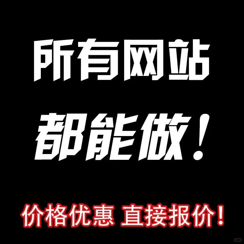 最新出炉付费进群系统源码搭建教程