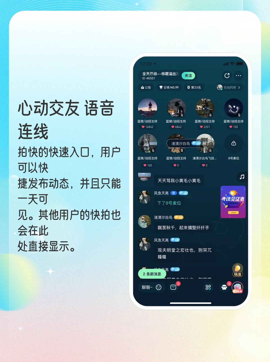 海外直播交友APP开发 一对一音视频聊天软件