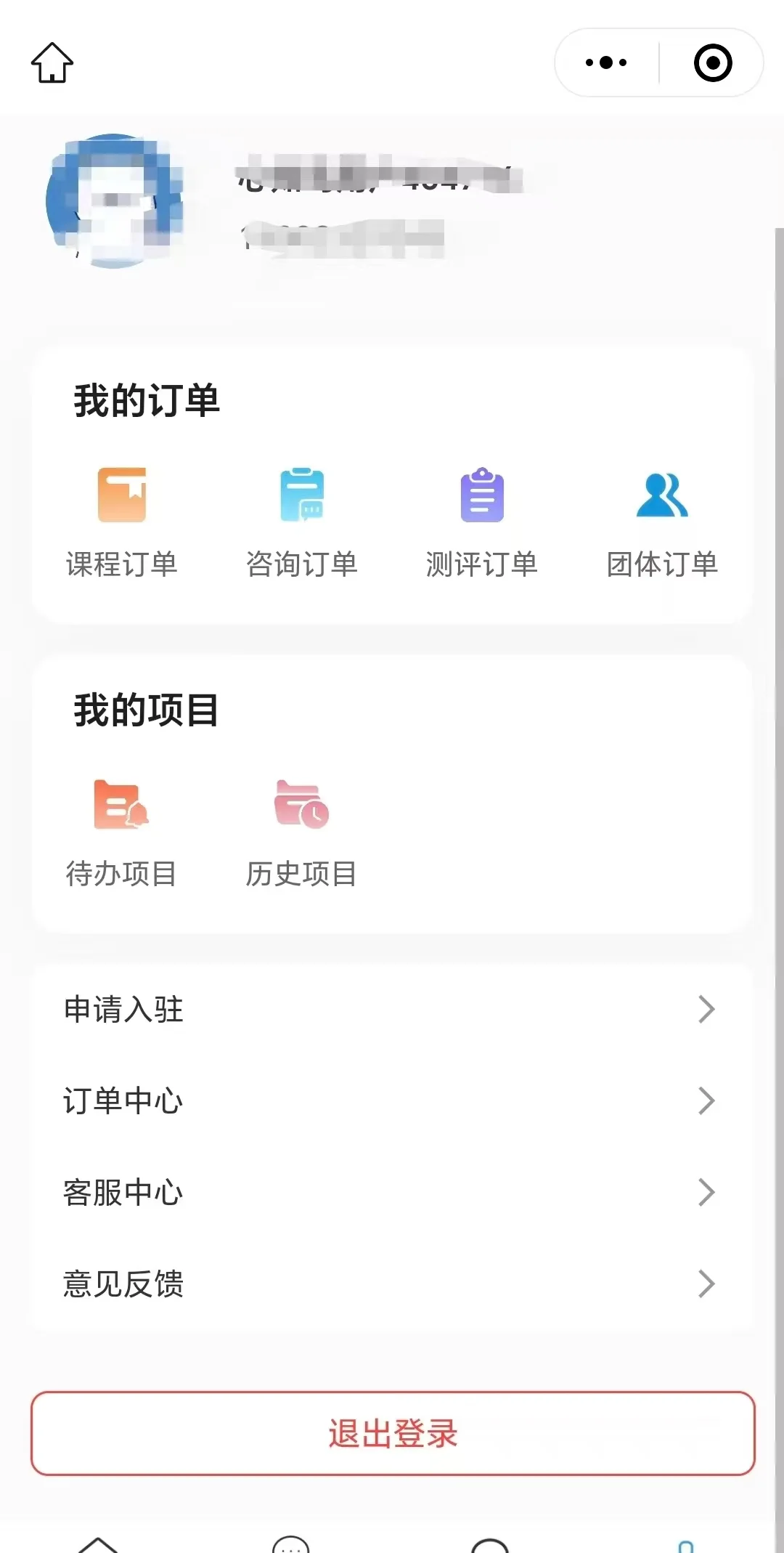 这家IT公司把心理咨询室搬进了手机里