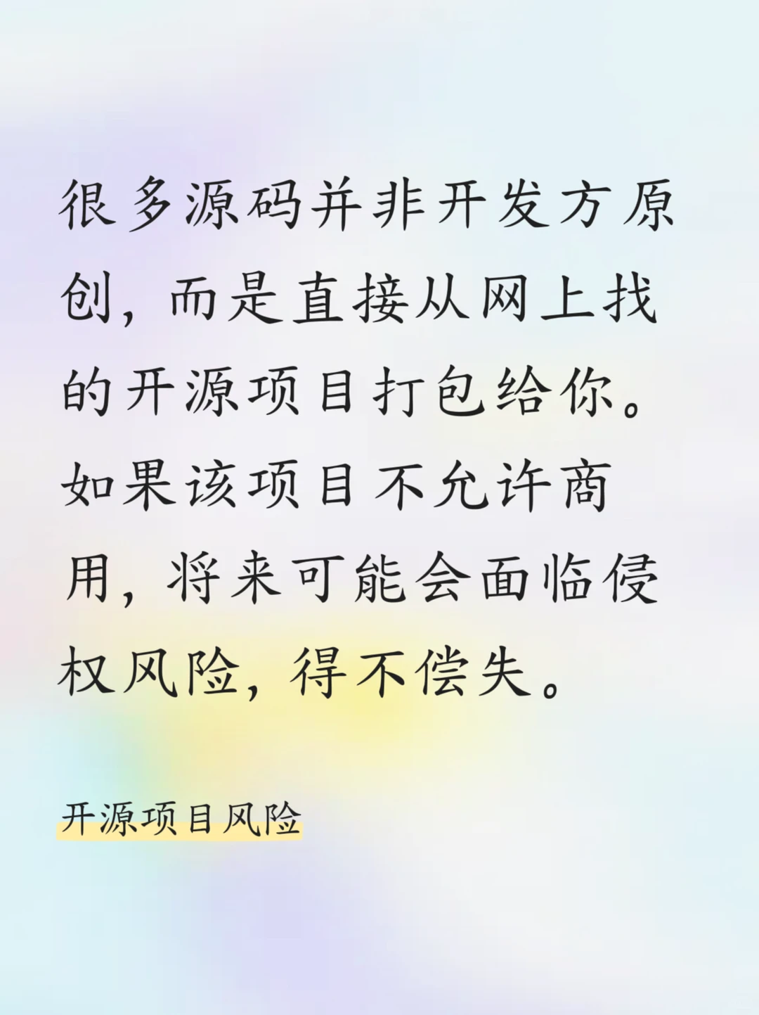 有了源码就万事大吉？关于小程序的源码陷阱