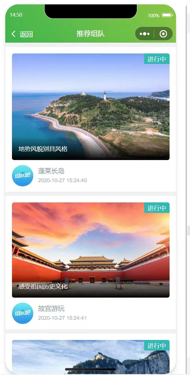 免费小程序源码来啦！