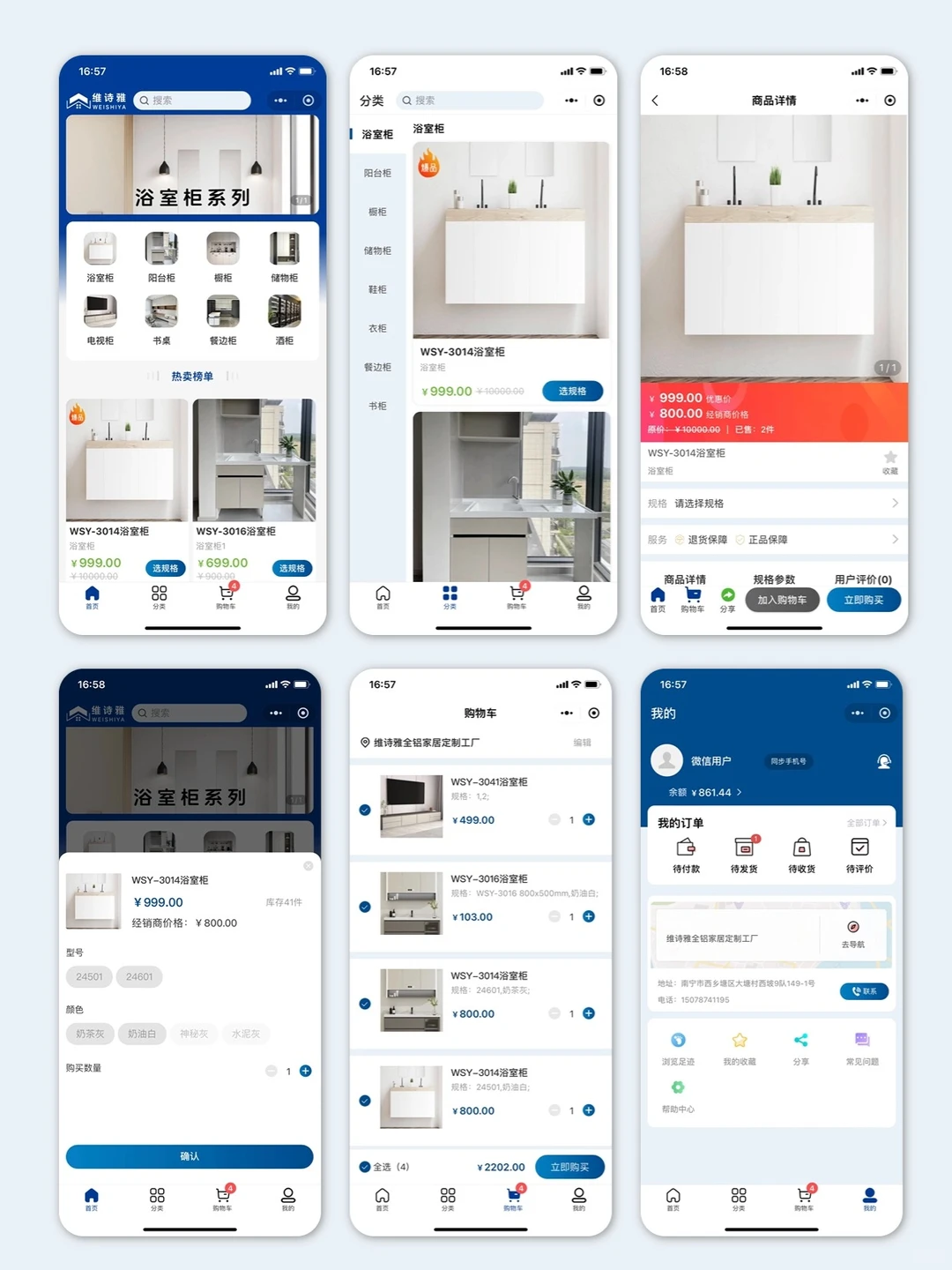 请大数据把我推给南宁需要做软件开发的老板