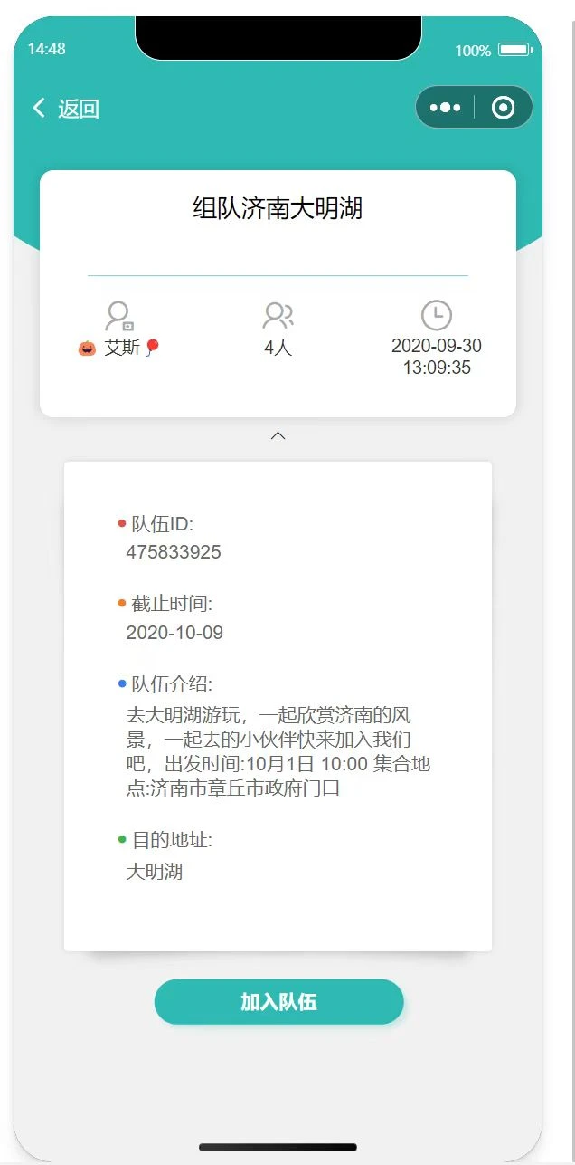 免费小程序源码来啦！