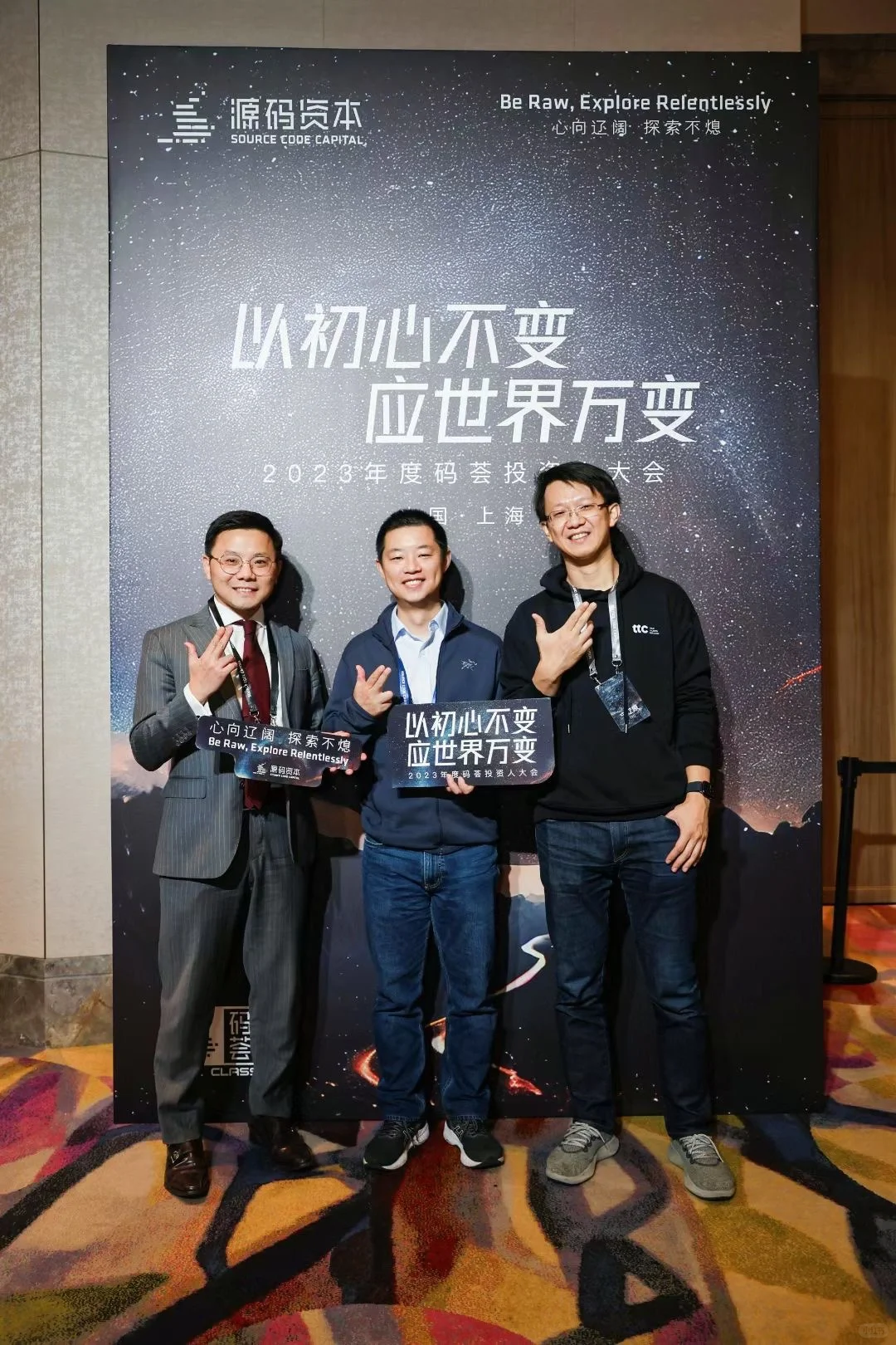 越难的时候，越需要能撑住的创业者！