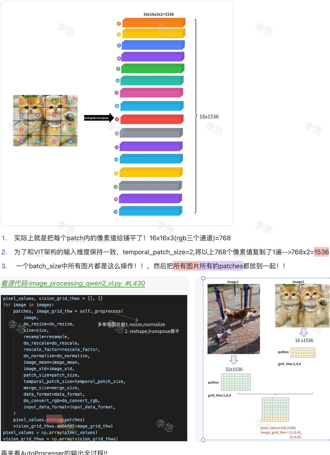 qwen3VL技术详解(1)