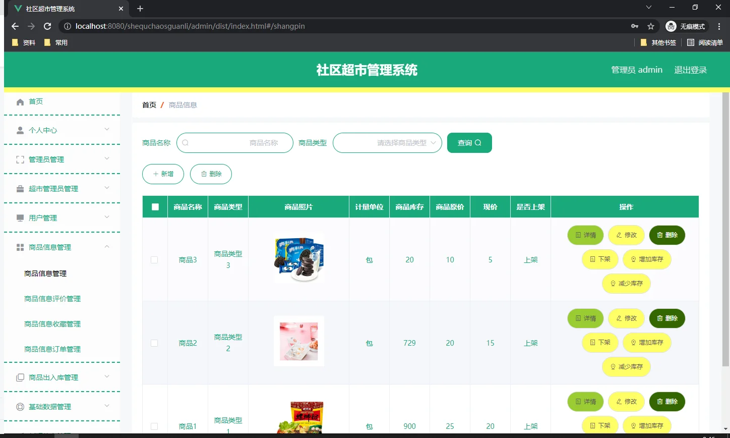 花大力气整理了50套精品小程序源码
