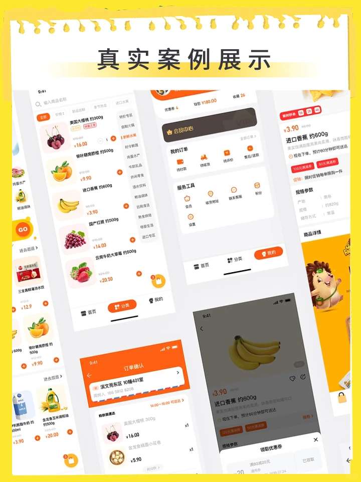 商城软件定制开发，咨询获取案例或报价