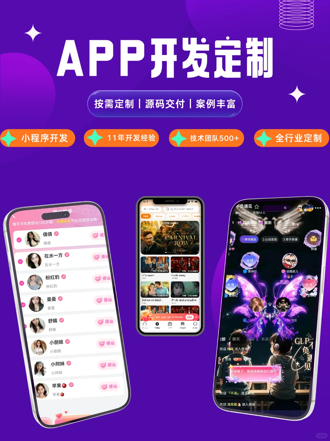 小白也能入局｜AI+本地生活+咨询类项目