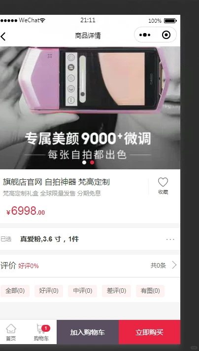 花大力气整理了50套精品小程序源码